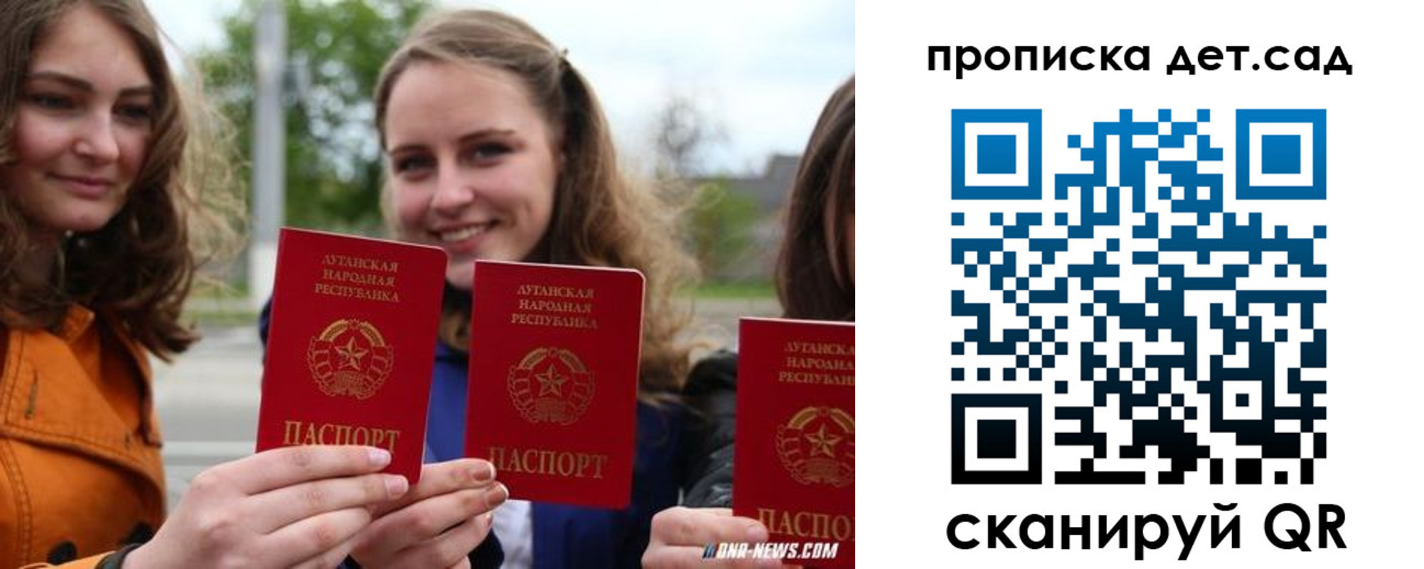 найти адрес прописки в Лузе