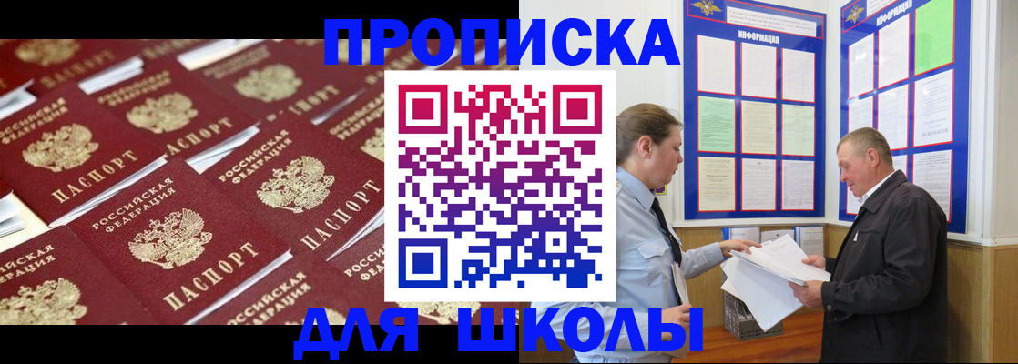 прописка от собственника в Лузе