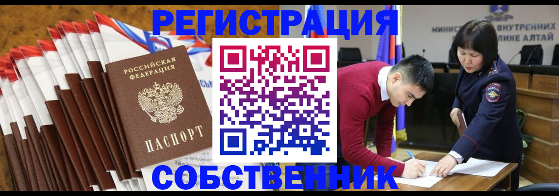 временная регистрация 2025 в Лузе
